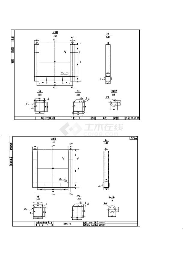 公路跨长江特大组合体系桥梁（检查车）门架节点详图设计-图一