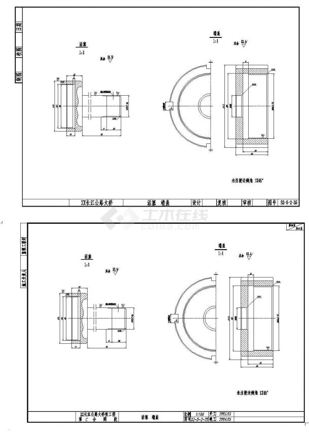 公路跨长江特大组合体系桥梁（检查车）活塞、端盖节点详图设计-图一