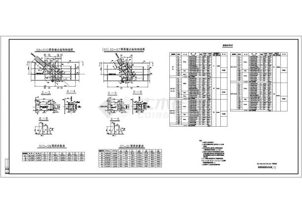 (50+180+618+180+50)米斜拉桥钢箱梁锚箱结构节点详图设计-图二