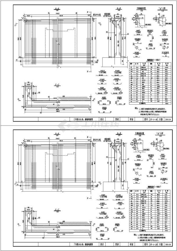 80+80米双孔预应力混凝土部分斜拉桥桥台台身、侧墙钢筋节点详图设计-图二