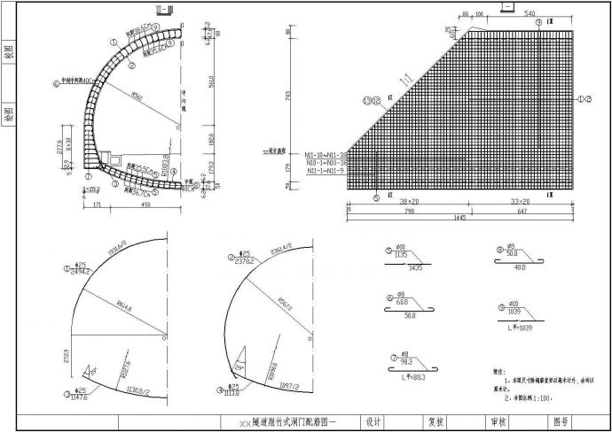 公路隧道工程洞口环向钢筋节点详图设计_图1
