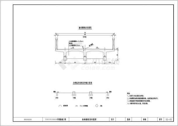 3x18m钢筋混凝土现浇T梁上部标准横断面布置节点详图设计-图一