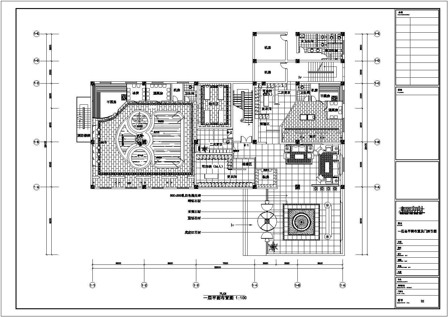 三层洗浴中心装修设计CAD全套图纸