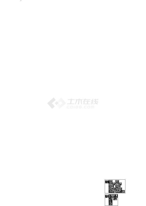 重庆市政园林专业设备基地工程施工图预算-图二