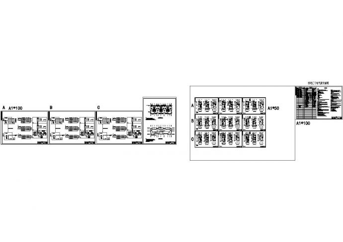 [内蒙]大型联排住宅项目全套电气施工图115张（含商业楼宇）_图1