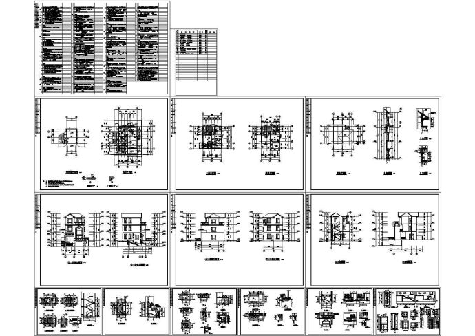 某地上三层中式风格别墅建筑施工图纸（含设计说明）_图1