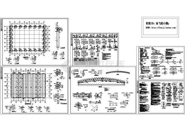 1260平方米单层钢屋架厂房结构设计施工cad图，共六张-图一