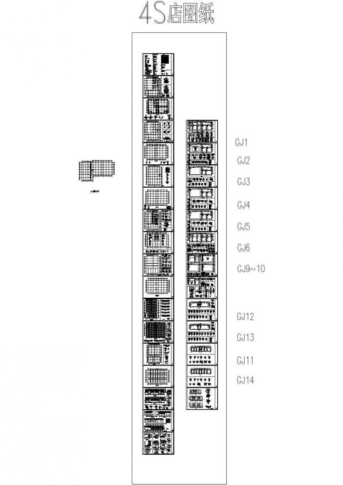 钢结构4S店结构施工图（24米跨带计算模型）_图1