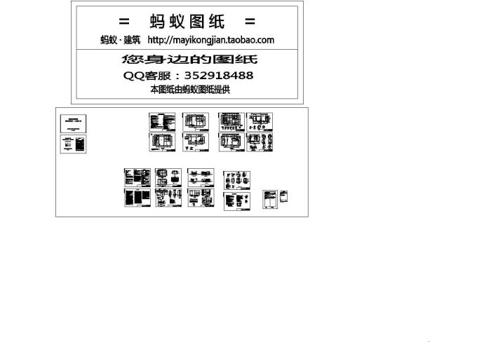 某污水泵站施工图 （含沉井）CAD版本_图1