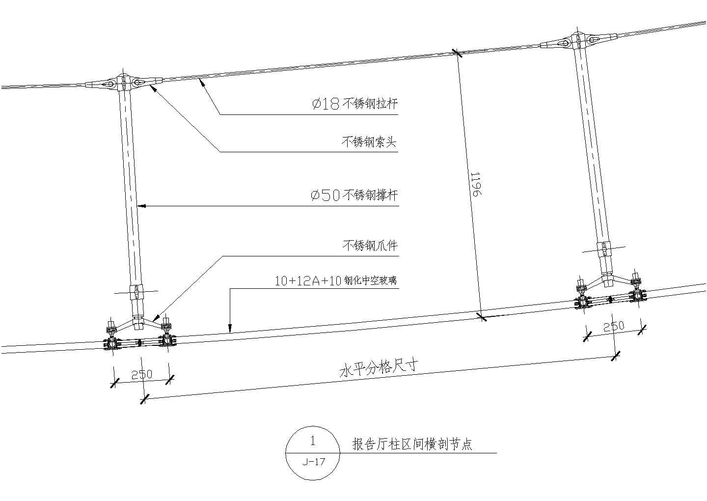 报告厅柱区间横剖节点CAD施工图设计
