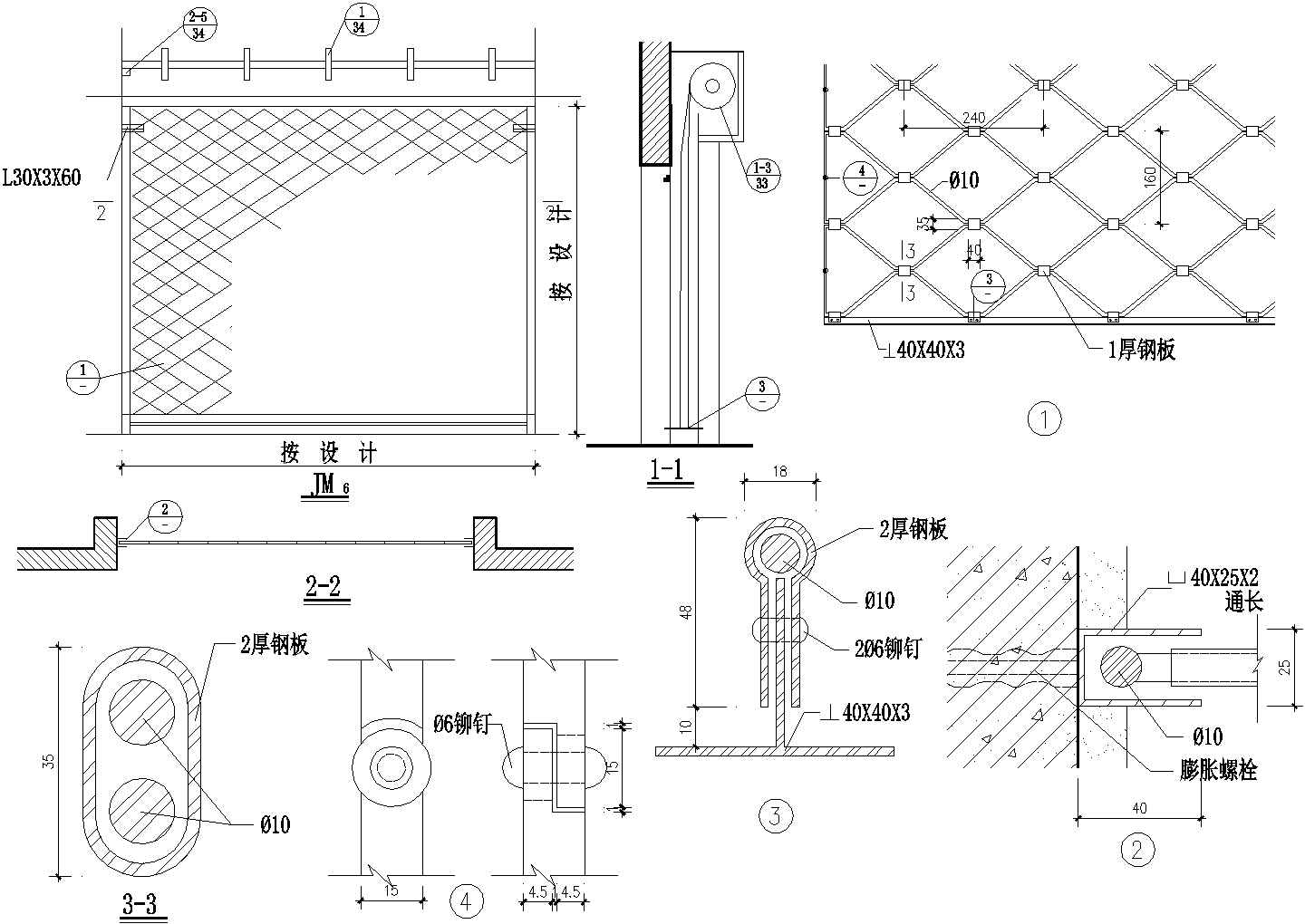 JM6空格卷帘门及节点详图CAD施工图设计