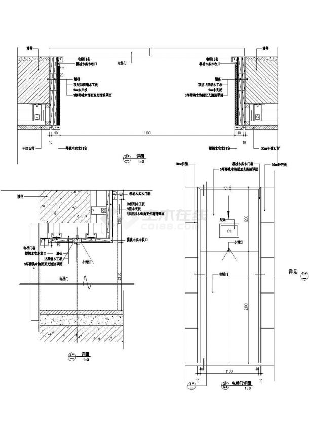 电梯门详图Ⅰ CAD施工图设计-图一