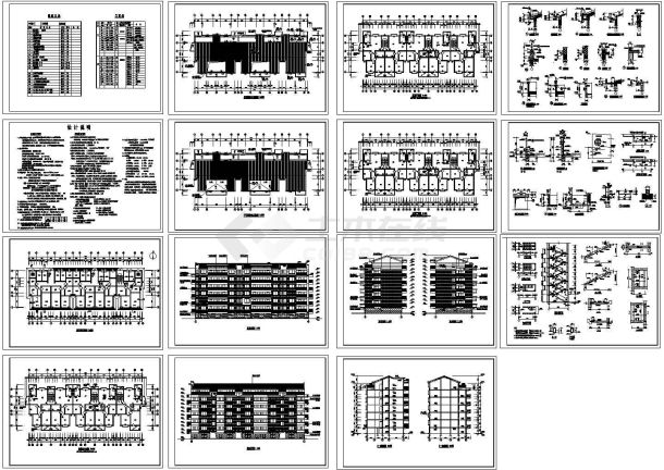 天花小区住宅楼六层住宅楼建筑设计CAD方案图（含设计说明）-图一