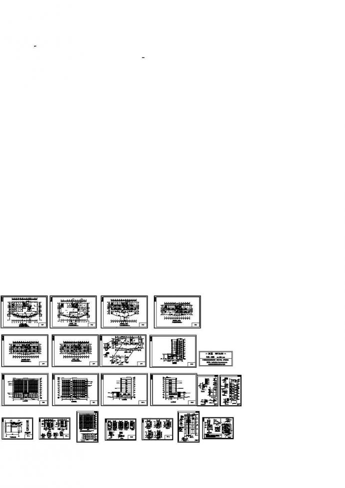 某地九层框架结构酒店建筑设计施工图纸（标注详细）_图1