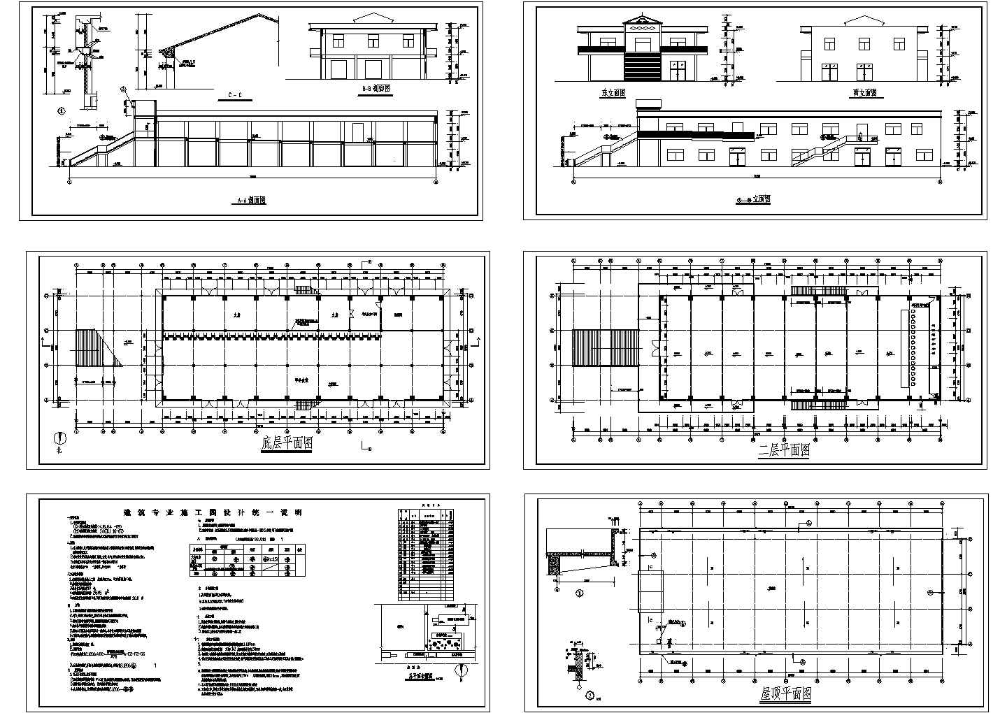 大型食堂综合楼扩出设计CAD图