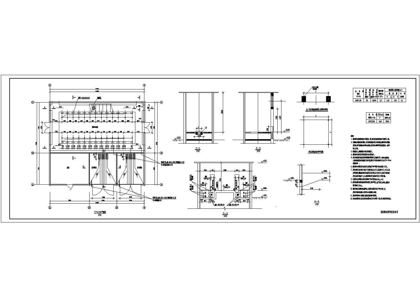 某低压配电间含变压器室电气原理平面设计工艺示意CAD图纸