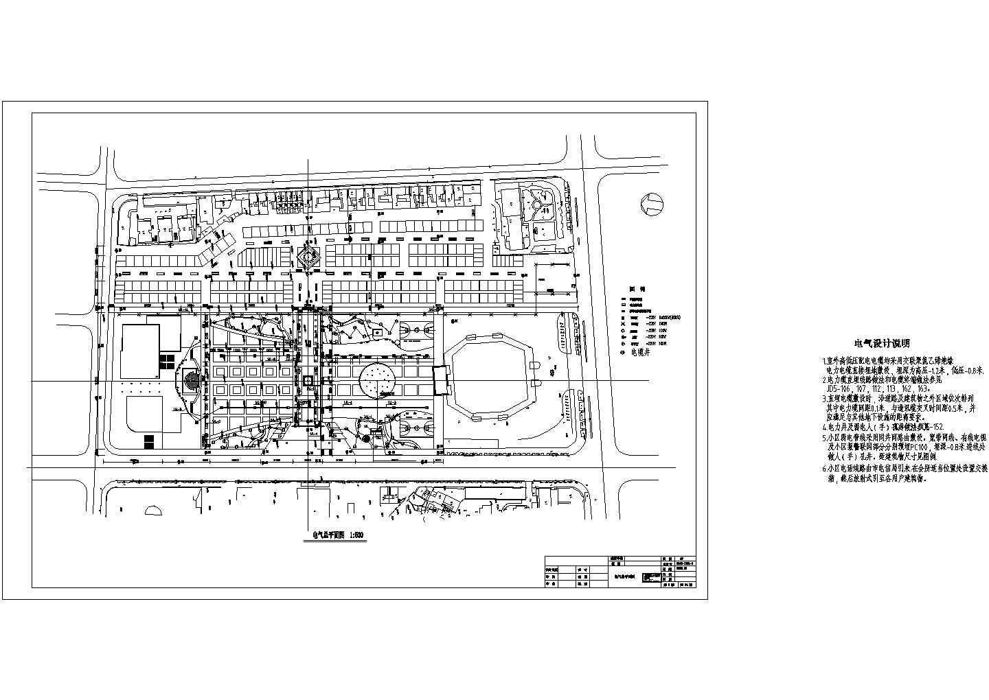 某广场电气施工cad图(含电气总平面图