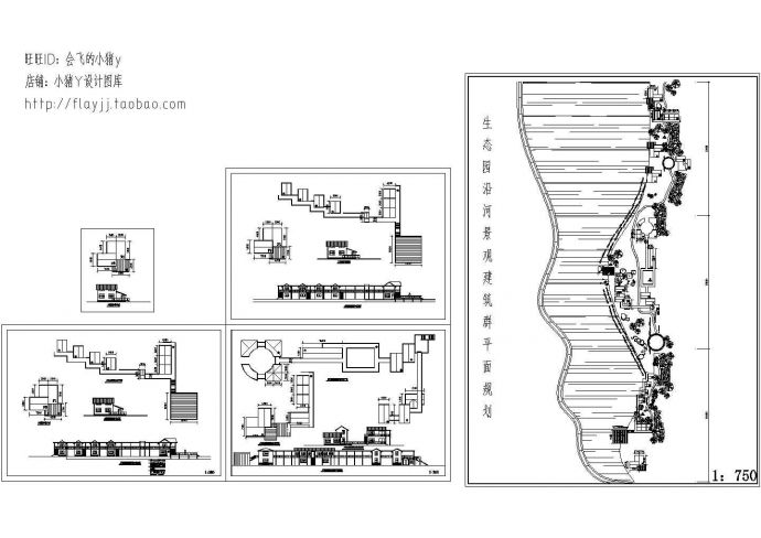 生态园沿 河景观建筑群平面规划-建筑设计方案_图1