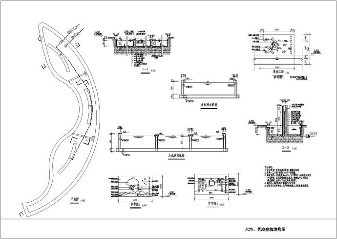 水景景墙施工大样CAD设计图_图1