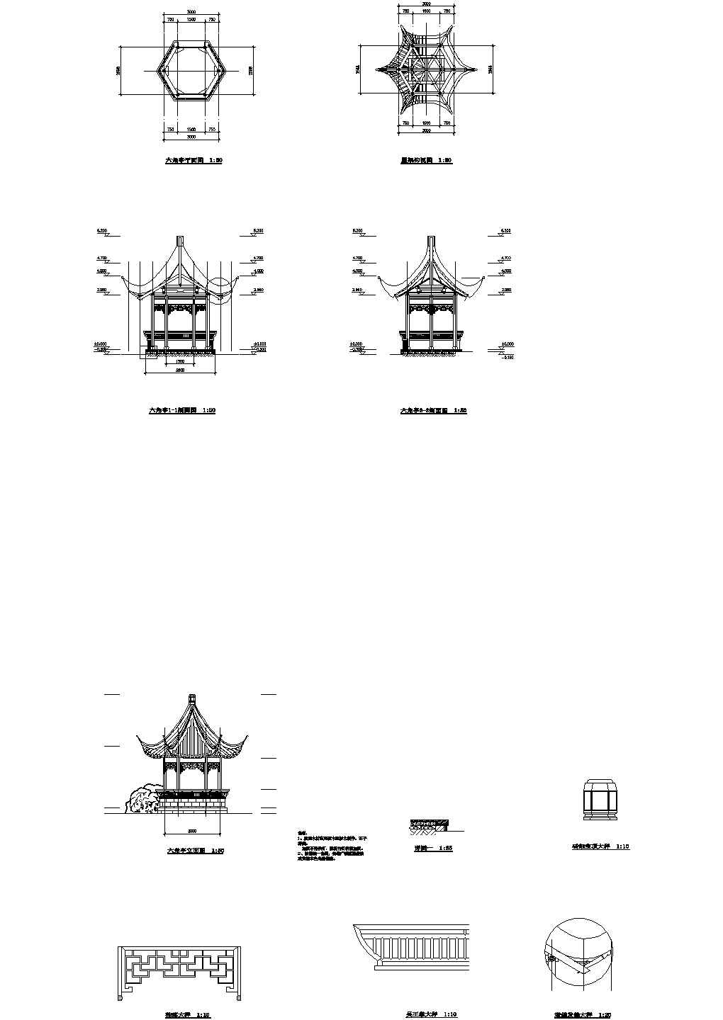 中式古建六角亭CAD平面布置参考图