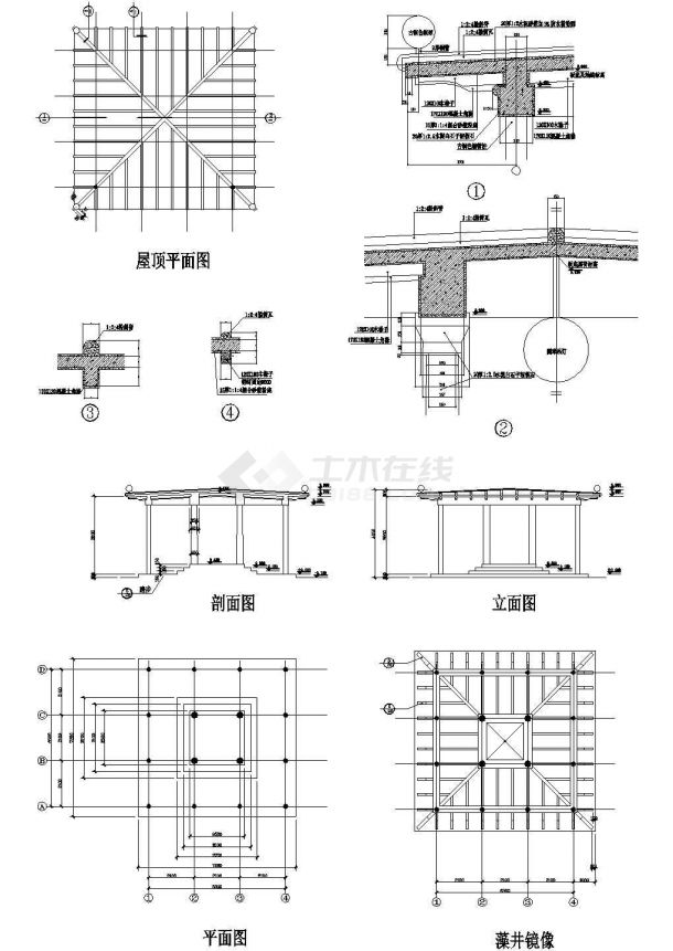 四角亭施工大样及节点详图设计-图二