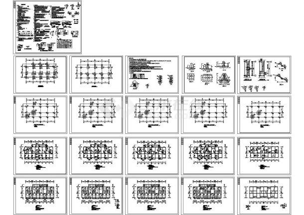5层框架结构商住楼结构施工cad图，共二十一张-图二