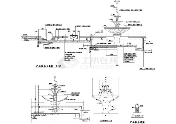 某广场跌水节点构造CAD详图-图一
