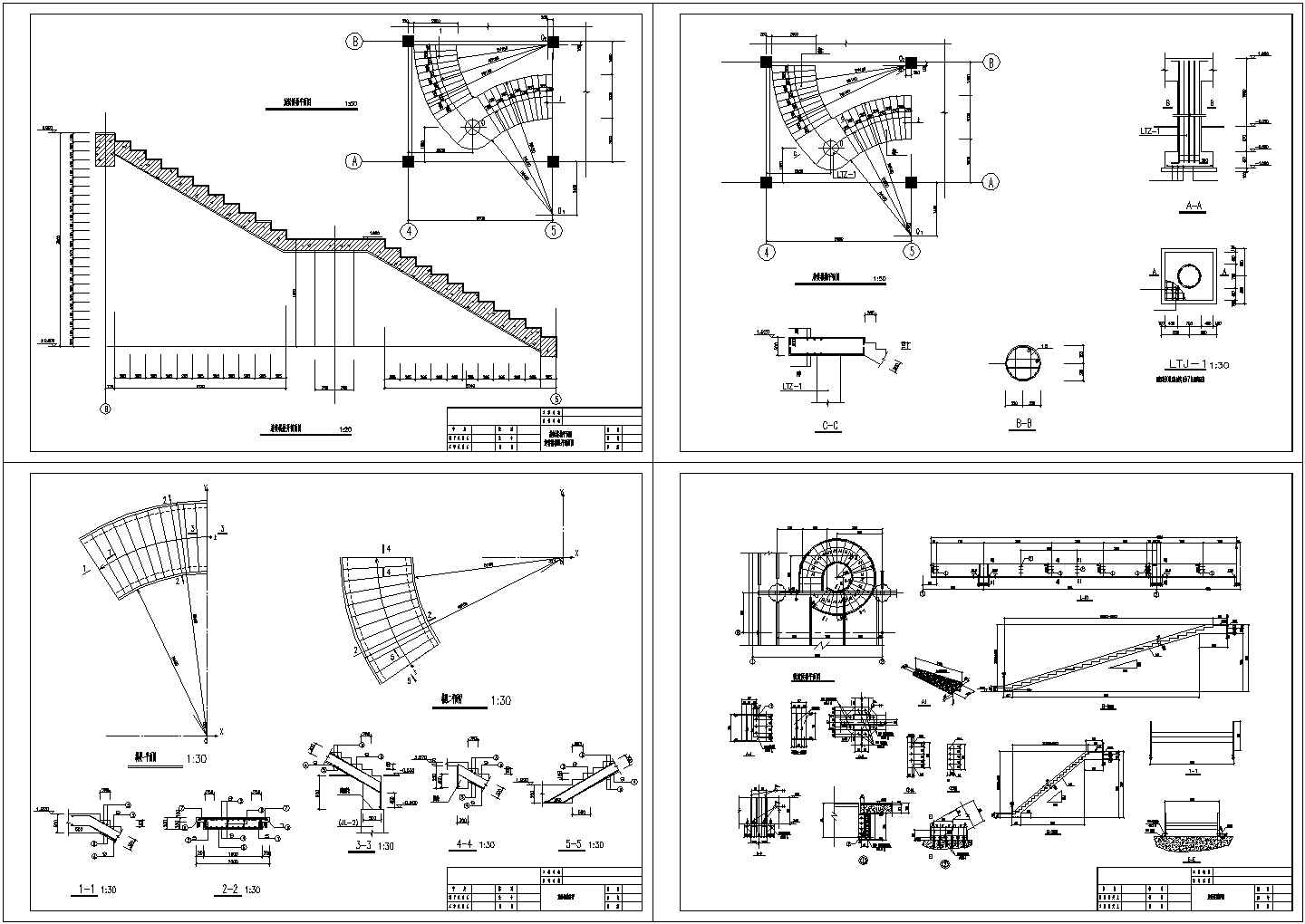 单层圆形混凝土旋转楼梯（CAD，4张图纸）