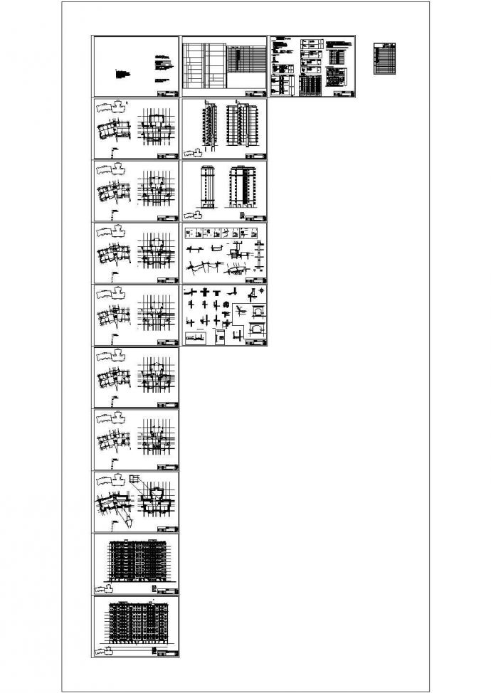某十一层小高层住宅建筑施工图（8号楼）cad版_图1