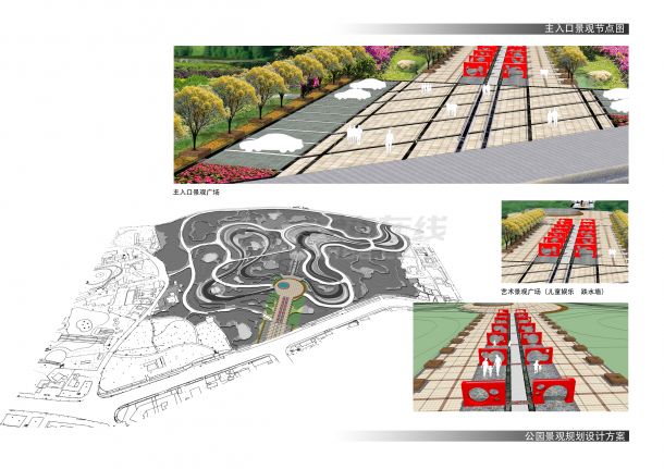 杭州公园景观改造设计-图一