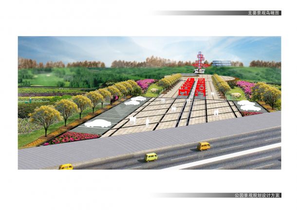 杭州公园景观改造设计-图二