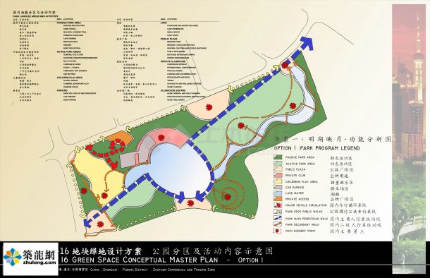 上海公园景观设计-图一