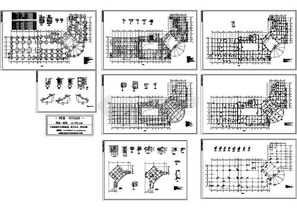 某多层框架结构豪华酒店设计cad全套结构施工图（甲级院设计）-图二