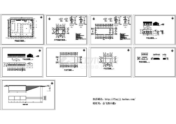 某地单层牧场其他人建筑施工cad设计图（含平立面图）-图一