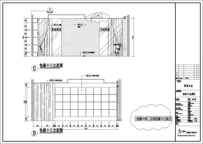 某时尚餐厅CAD完整节点构造设计施工图_图1