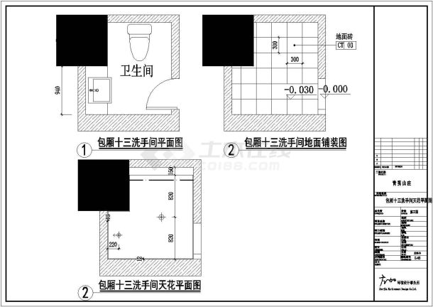 某时尚餐厅CAD完整节点构造设计施工图-图二