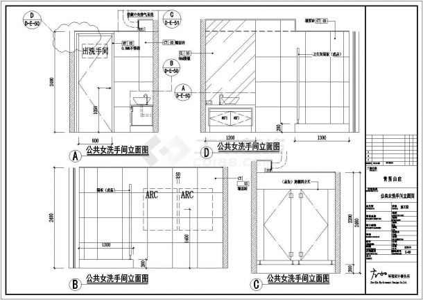 某时尚餐厅CAD完整构造设计施工图-图二