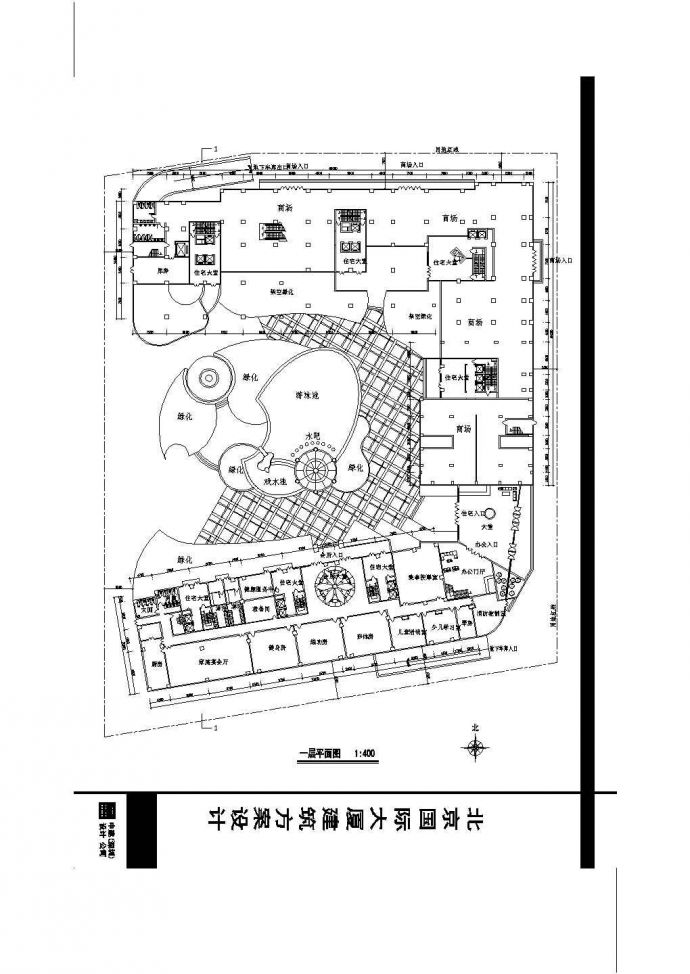 北京国际大厦全套施工设计cad图纸（含设计说明，平面布置图）_图1