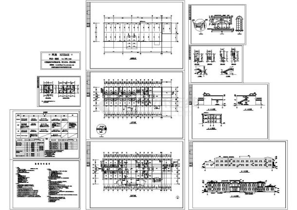 1687平方米2层砖混结构药浴中心建筑设计施工图，共十张-图一