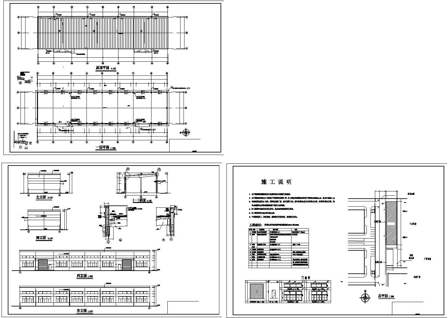 单层科技工业园公司仓库建筑方案设计图