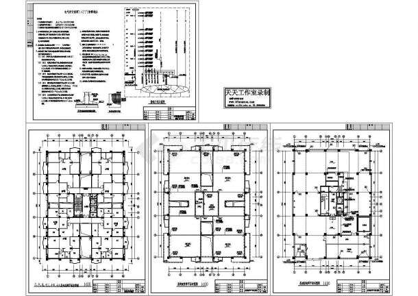 二类高层商住楼防雷系统设计施工cad图纸，共四张-图一