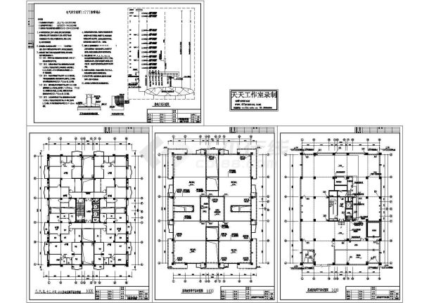 二类高层商住楼防雷系统设计施工cad图纸，共四张-图二