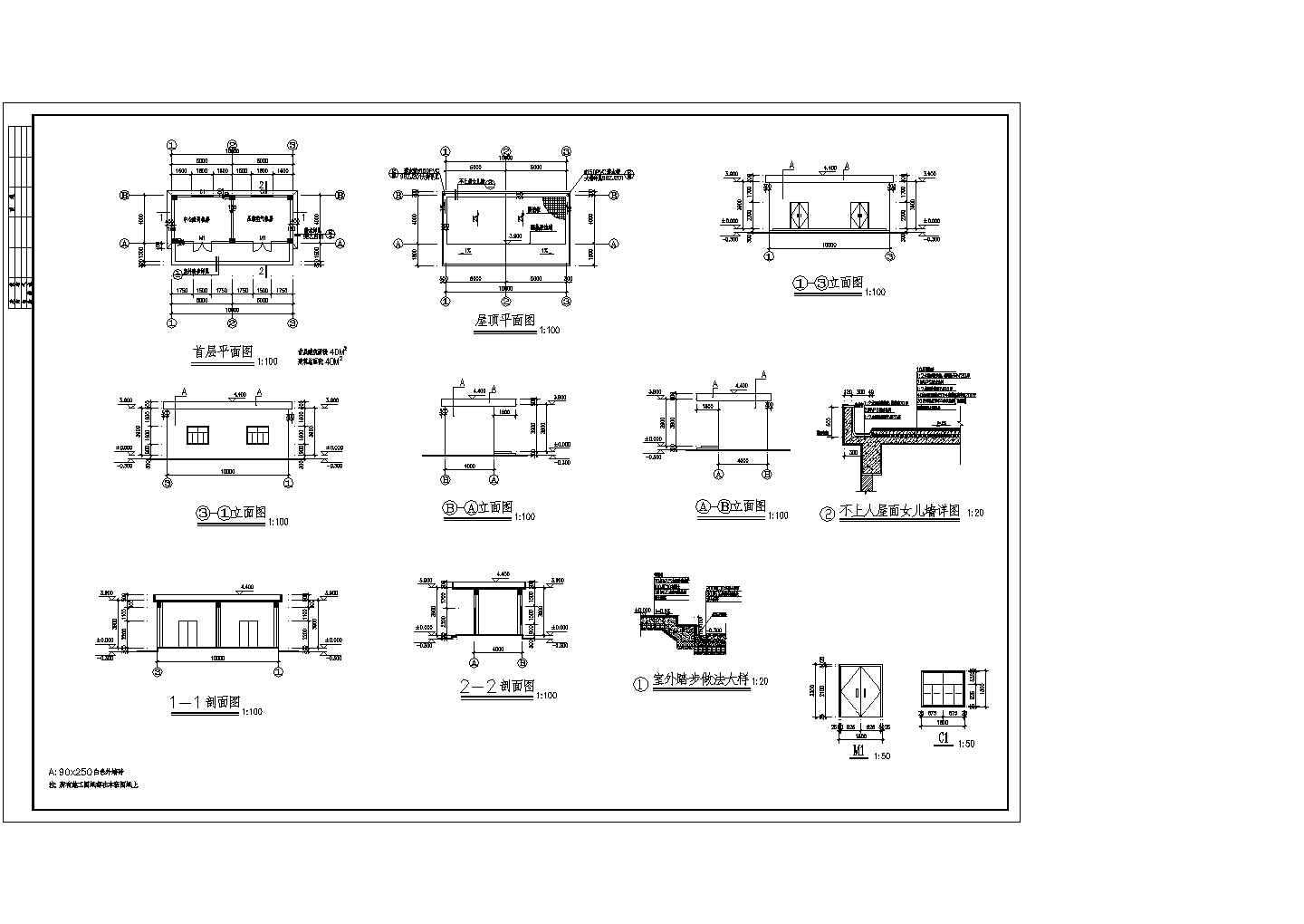 某市医院机房建筑设计施工图