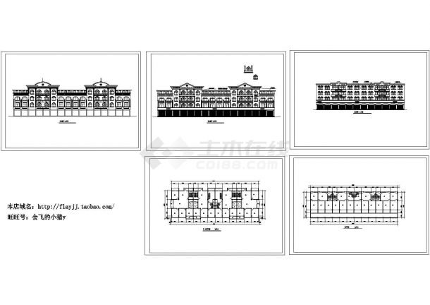 四层欧式商住楼建筑初步设计施工cad图纸，共五张-图一