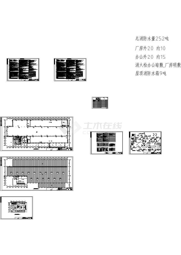 [江苏]厂房及办公用房 给排水图纸Cad设计图（某甲级院设计，标注详细）-图一