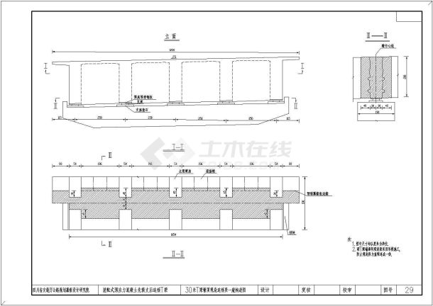 梁桥施工图纸30mT现浇连续段构造图-图一