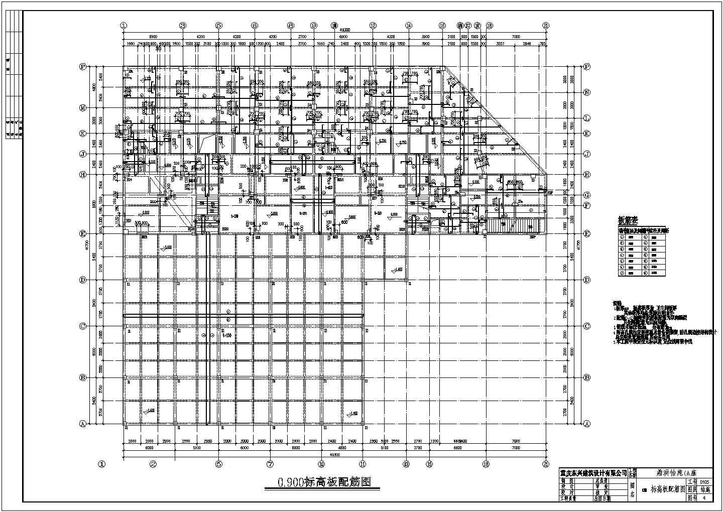 重庆临江苑高层商住楼结构设计cad施工图