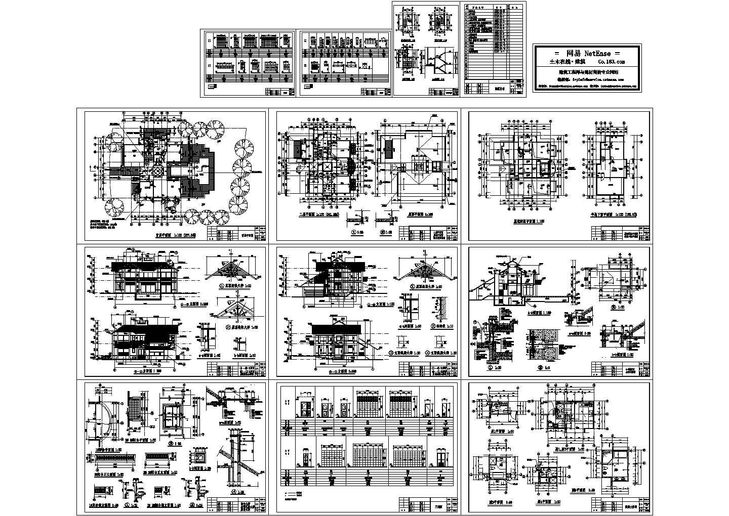 二沙岛某别墅建筑师设计CAD图