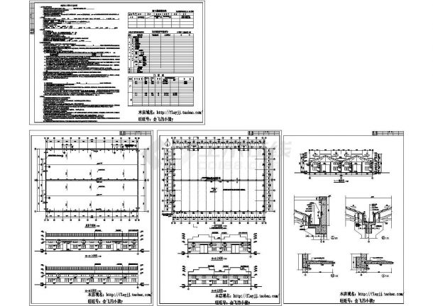 某地1层1348.44平米排架结构纺织厂建筑施工图【平立剖 节点大样 说明】-图一