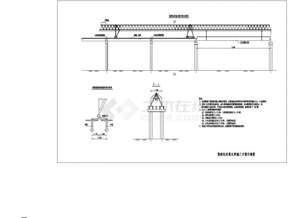 梁桥施工图纸50mT梁架桥机主梁施工方案示意图-图一